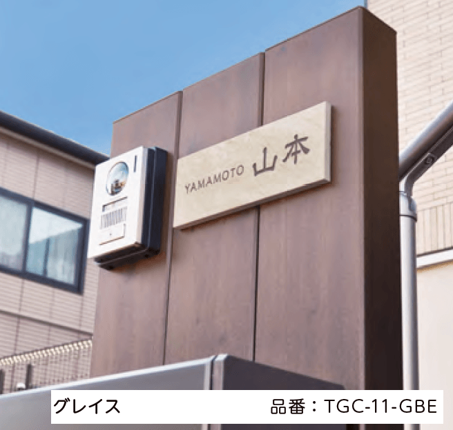 美濃クラフトの「グレイス【2023年版】」のサブ画像2