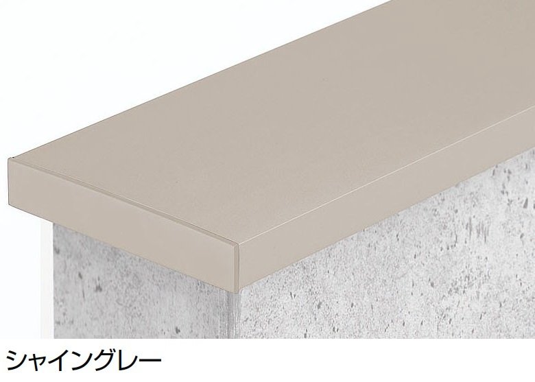 LIXILの「コーピング」のサブ画像3