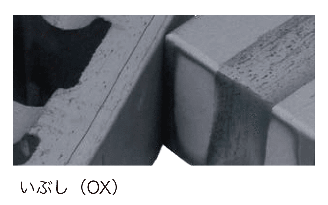 オンリーワンクラブの「空胴レンガ」のサブ画像8