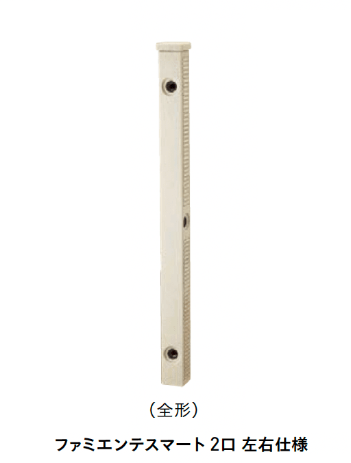 ユニソンの「ファミエンテ」