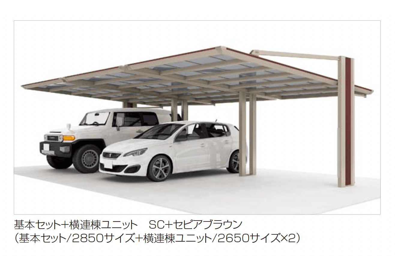 四国化成の「マイポートOrigin(オリジン)積雪地タイプ」のサブ画像3