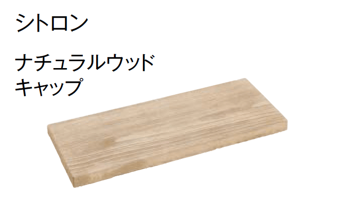 東洋工業の「ナチュラルウッドウォール【2024年版】」のサブ画像4