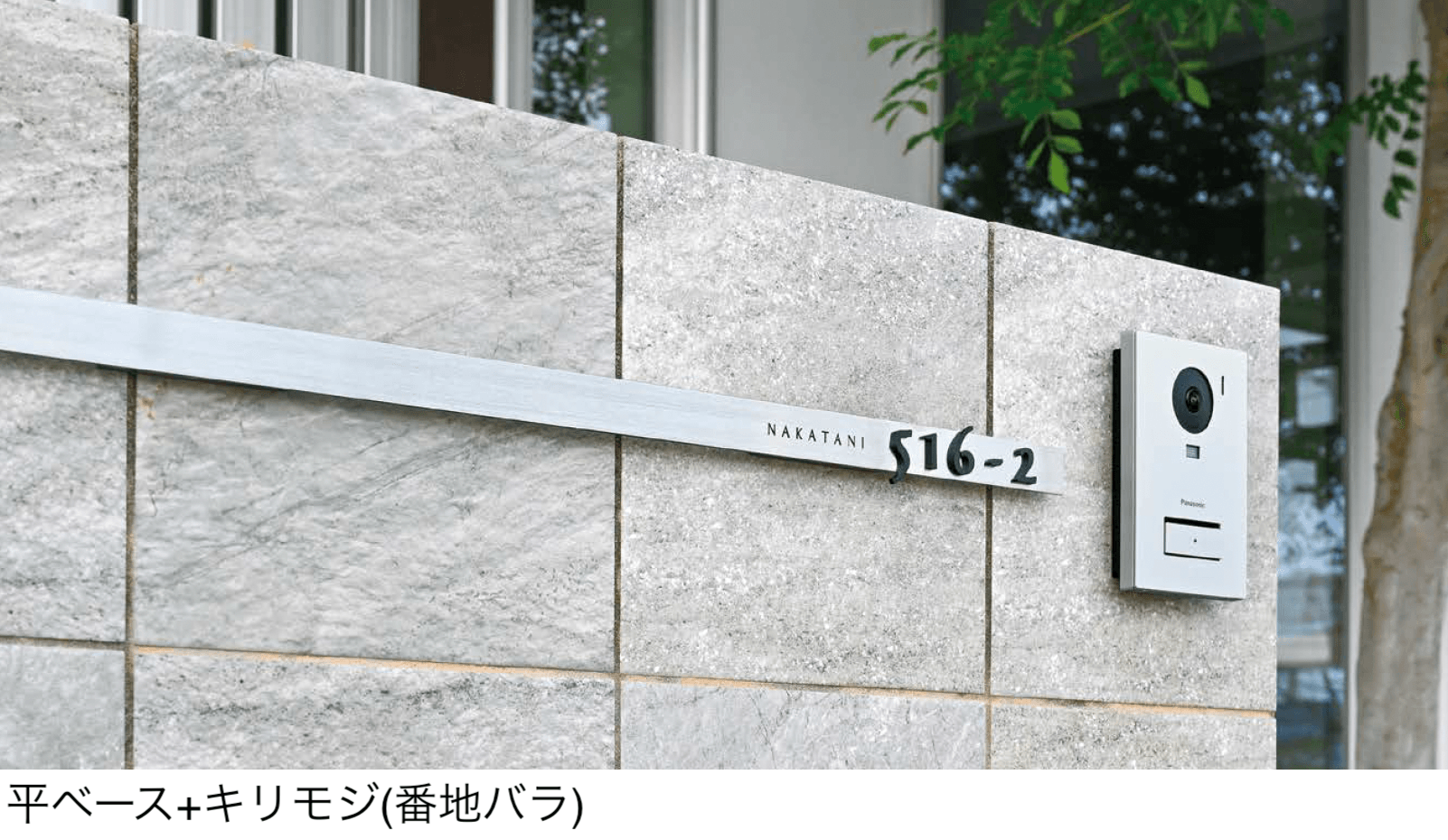 オンリーワンクラブの「ムゲン テイラーサイン・ナンバー」