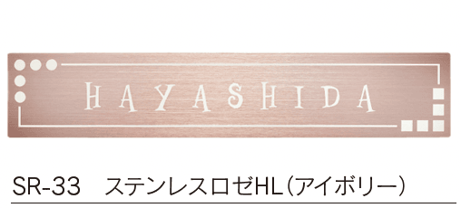 福彫の「ステンレスロゼ【2023年版】」のサブ画像3