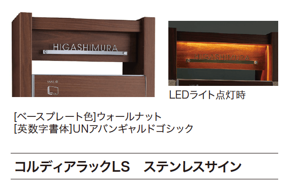 ゆとりの「コルディアラック LS【2024年版】」のサブ画像10