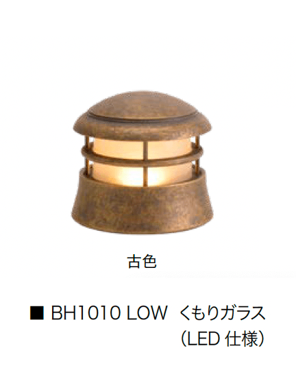 オンリーワンクラブの「真鍮製ガーデンライト ノーマルサイズ」のサブ画像24