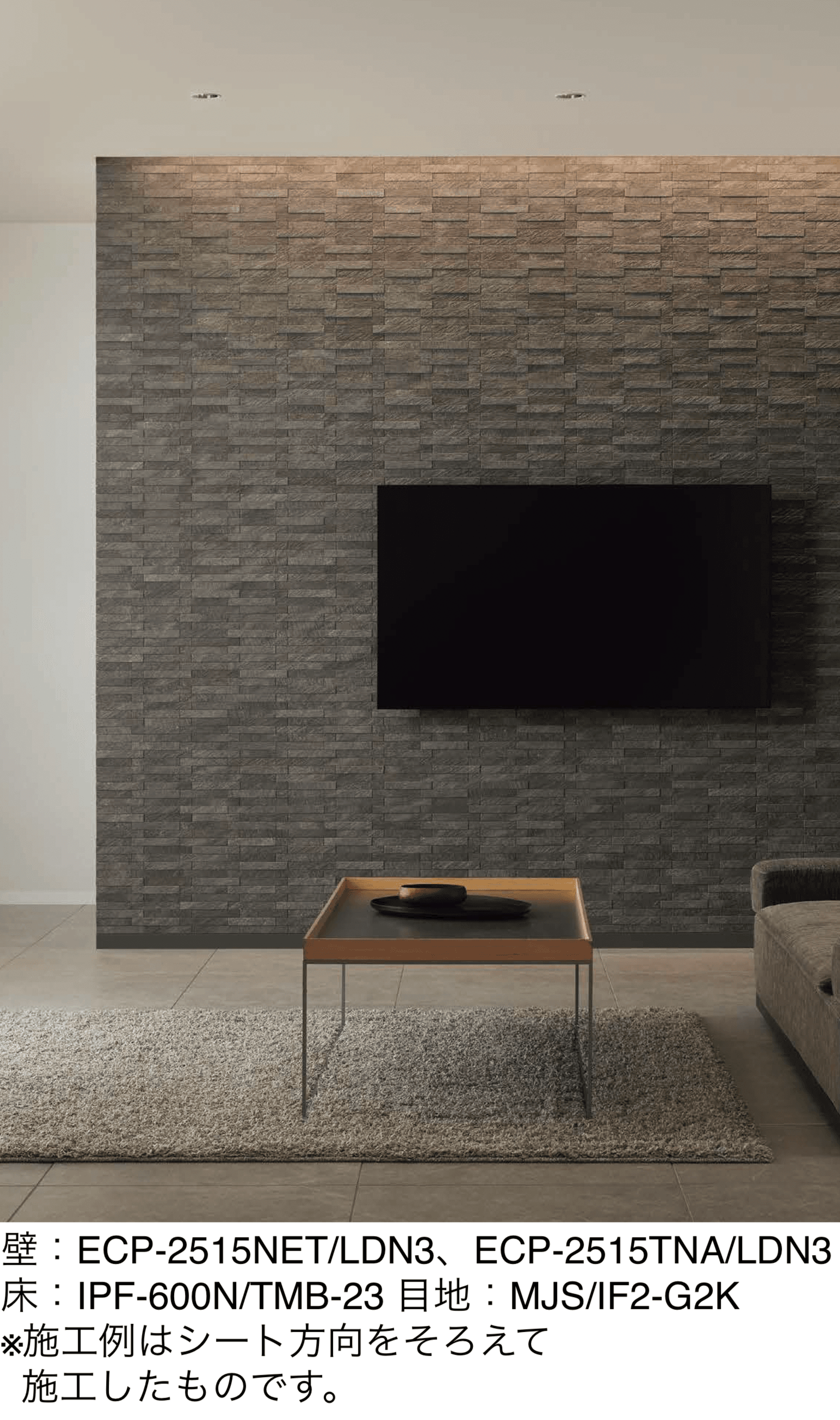 LIXILの「エコカラットプラス ルドラ NX」