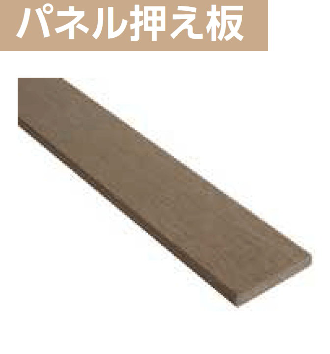 YKK APの「カスタマイズパーツ フェンス材〔ポリスチレン発泡樹脂タイプ〕【2024年版】」のサブ画像4