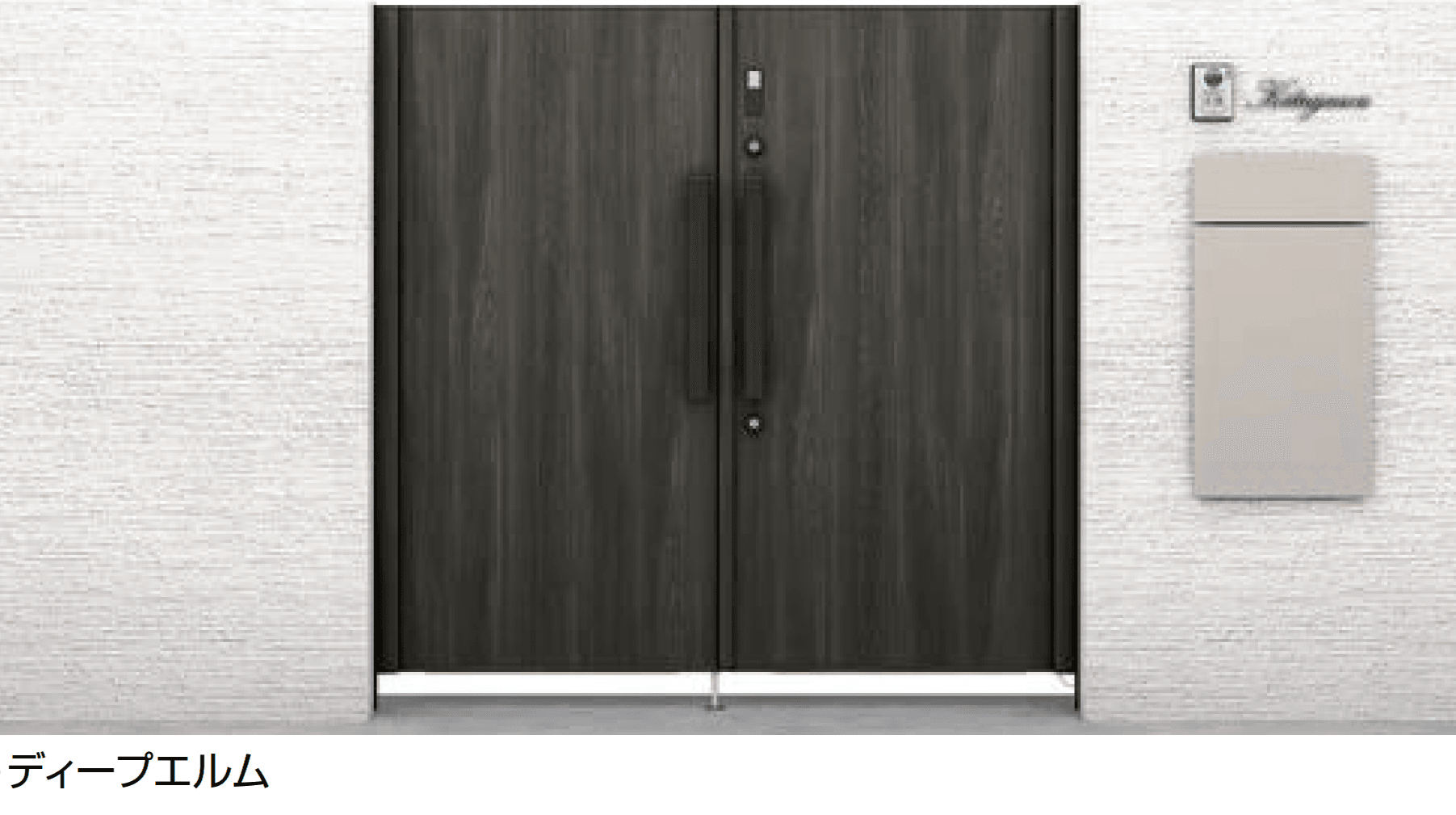 LIXILの「開き門扉AX スマートロックシステム FamiLock FS1型」