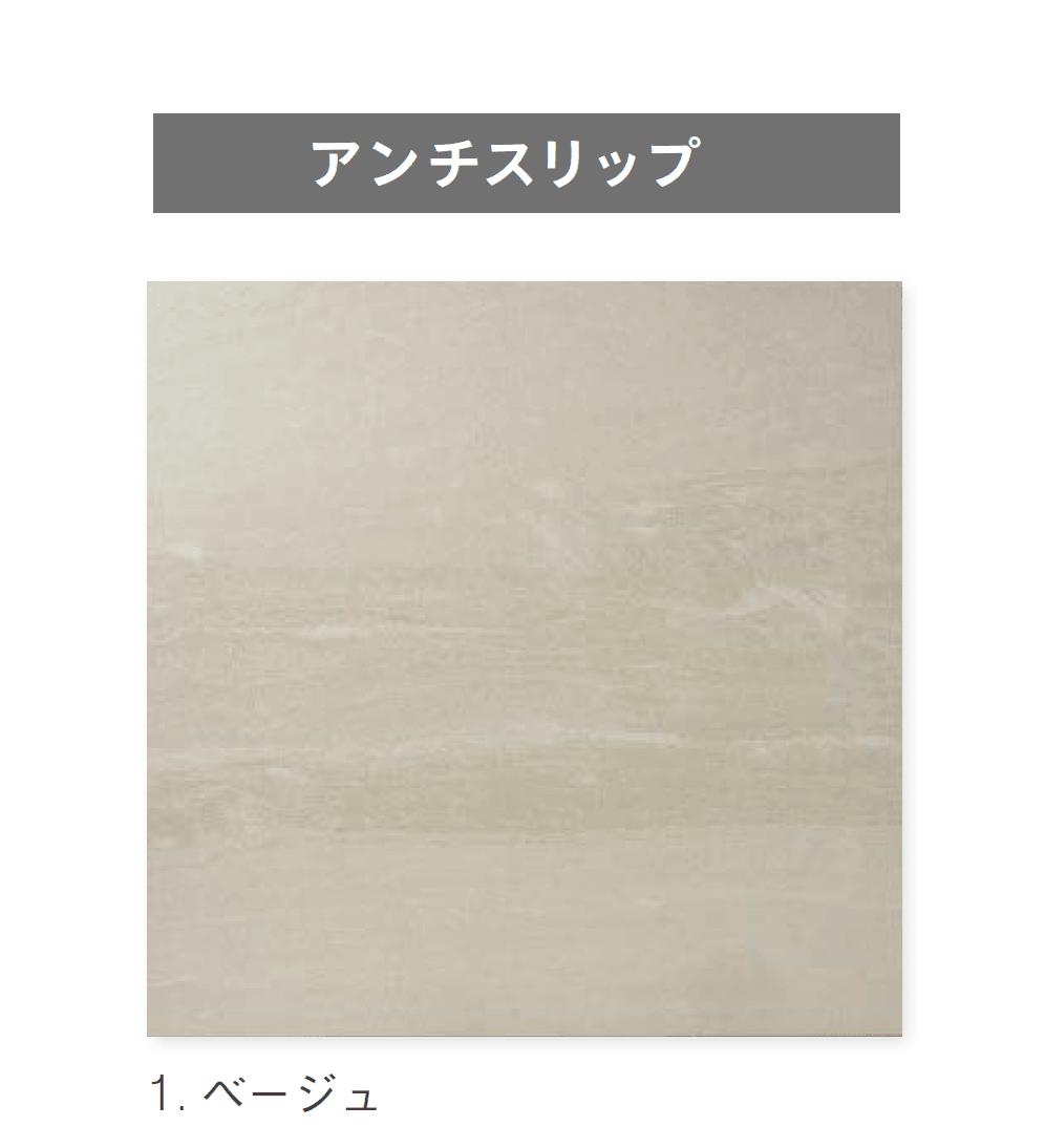 ニットーの「ブリーク」のサブ画像2