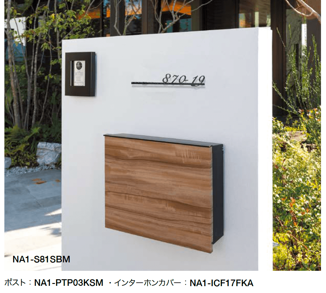 オンリーワンクラブの「フォレストヒルズネームプレート アドレスアレンジ」のサブ画像1