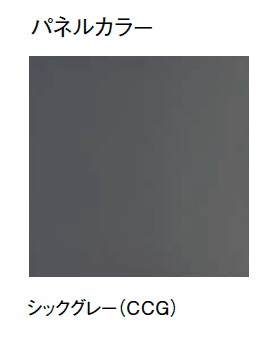 東洋工業の「エクティ」のサブ画像5