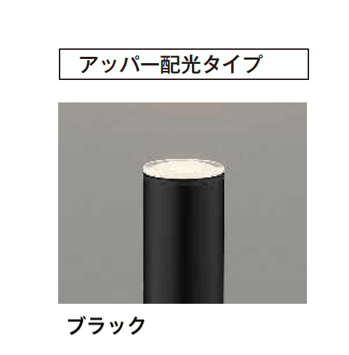 YKK APの「【紹介】100V ガーデンライト(コイズミ照明株式会社製)【2024年版】」のサブ画像17