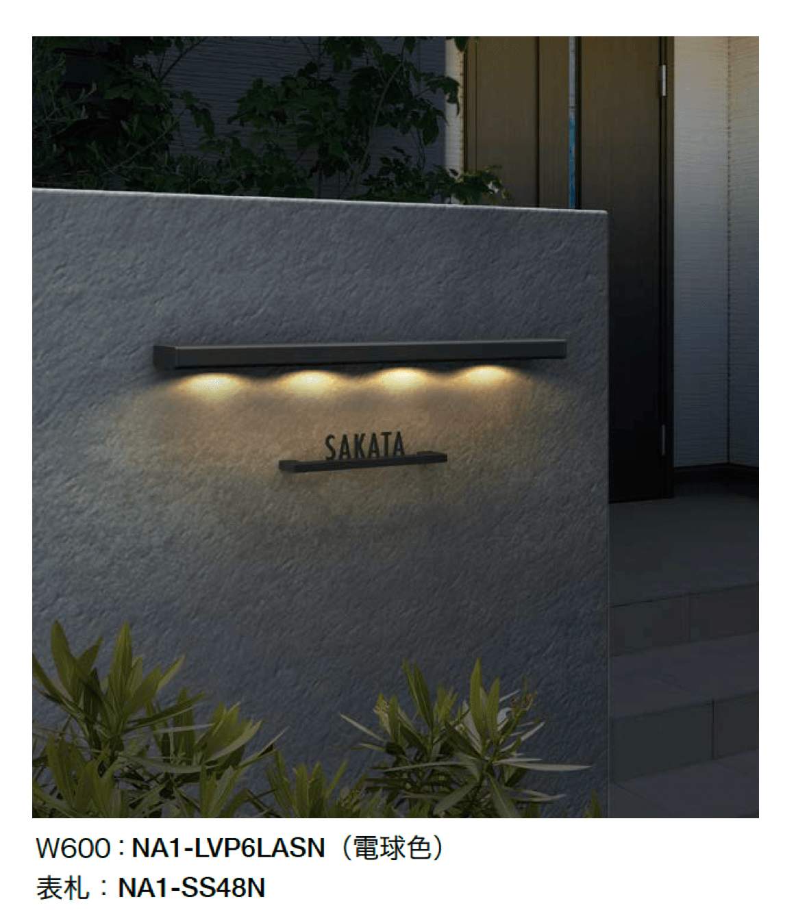 オンリーワンクラブの「シンライト」のサブ画像8