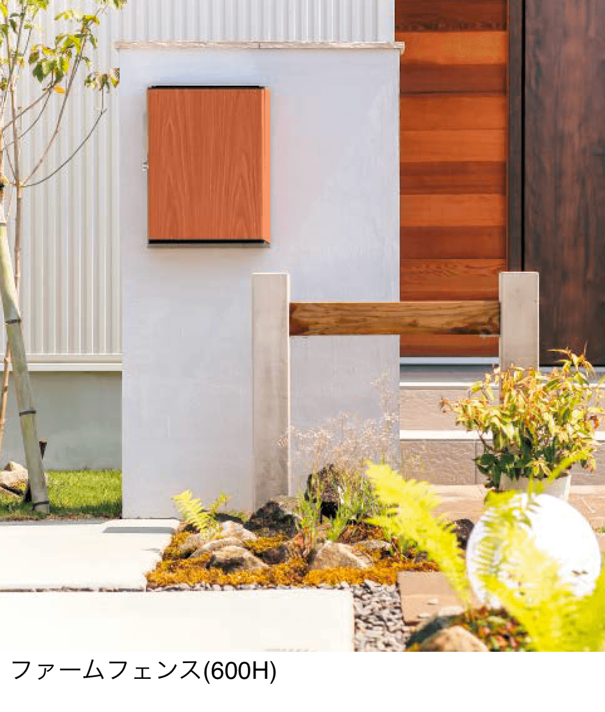 東洋工業の「ファームフェンス」のサブ画像3