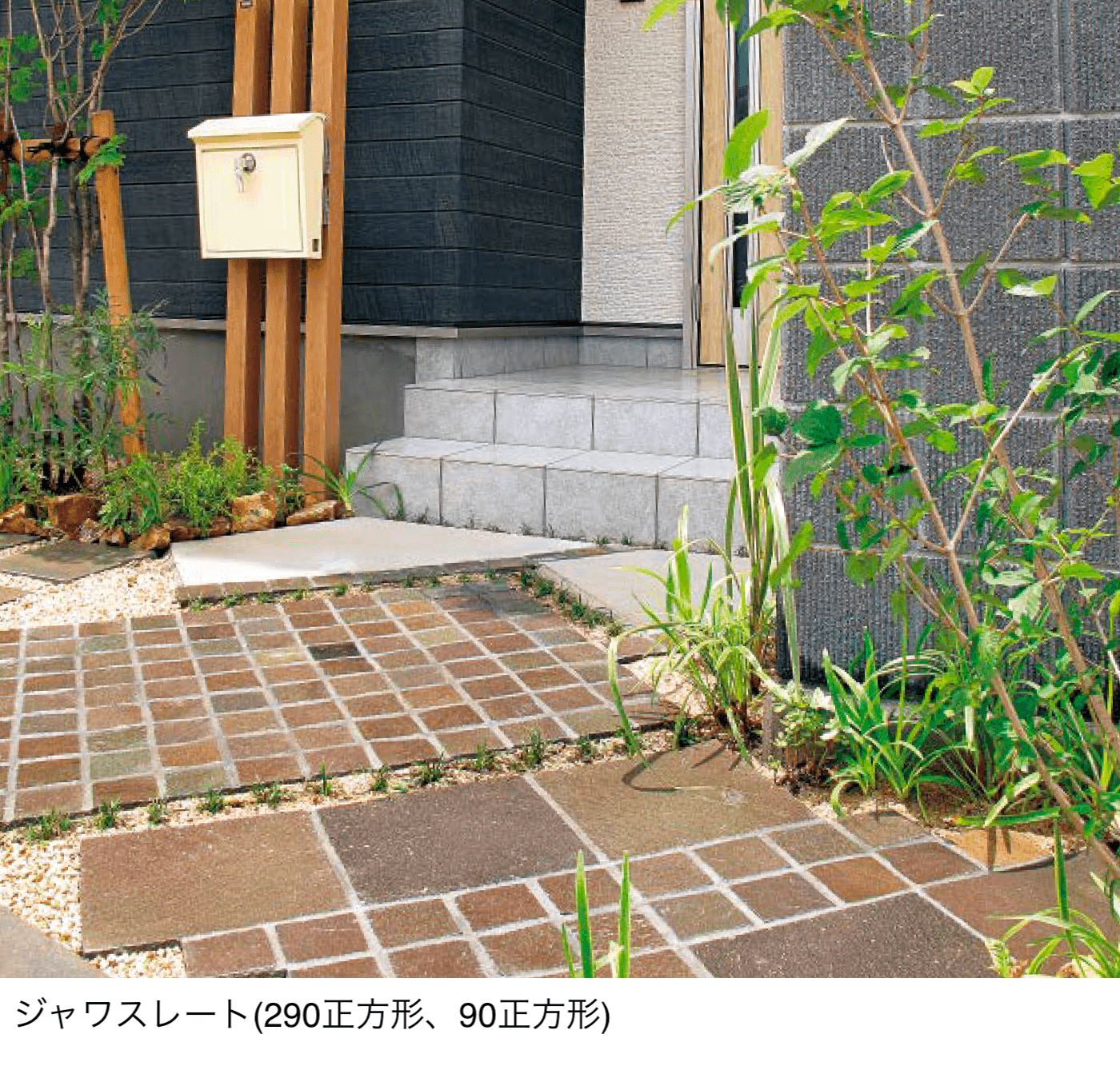 東洋工業の「ジャワスレート」のサブ画像3