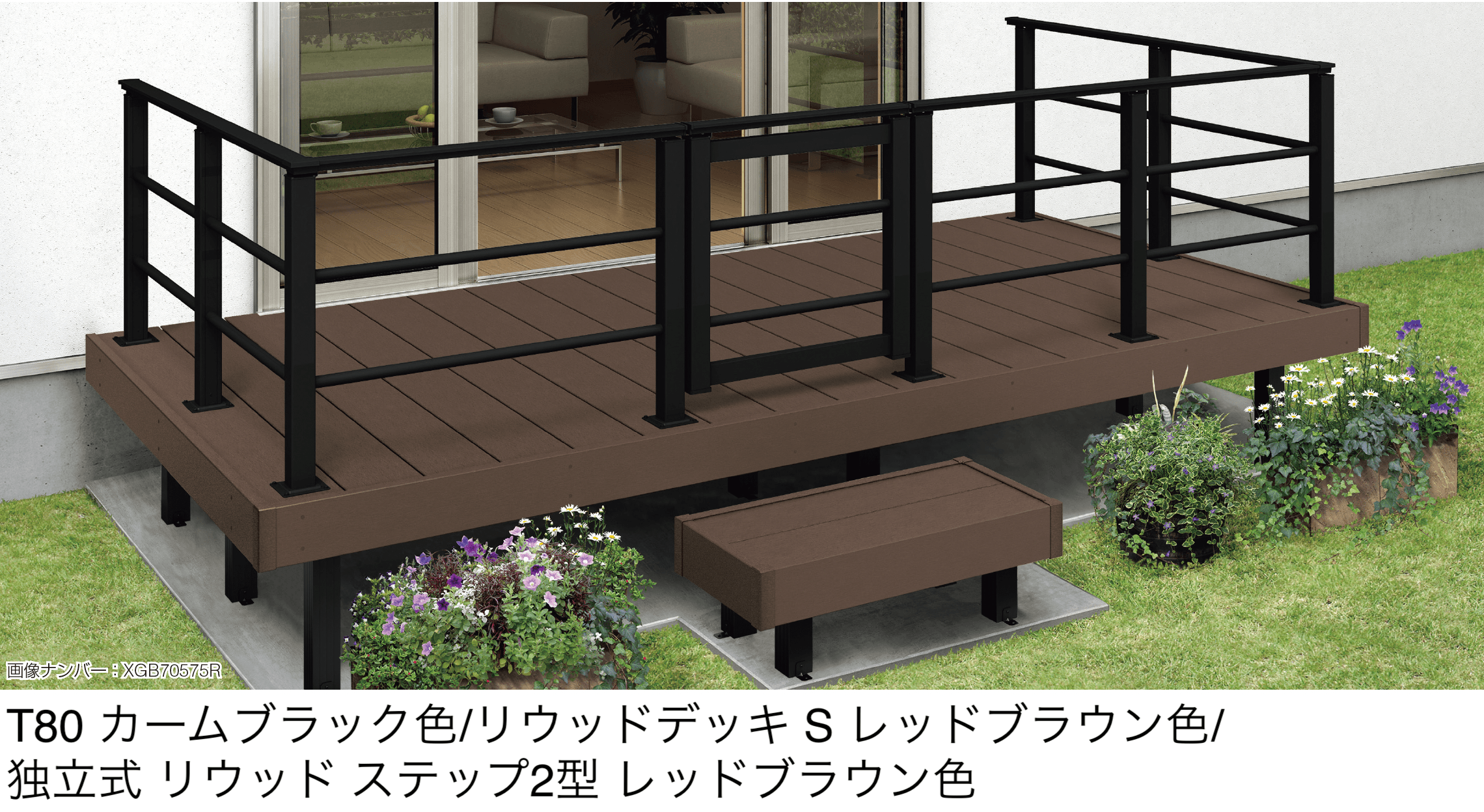 YKK APの「ルシアス デッキ門扉 B03型【2026年1月発売】」