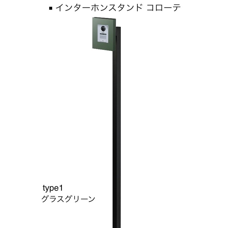 オンリーワンクラブの「インターホンスタンド」のサブ画像10