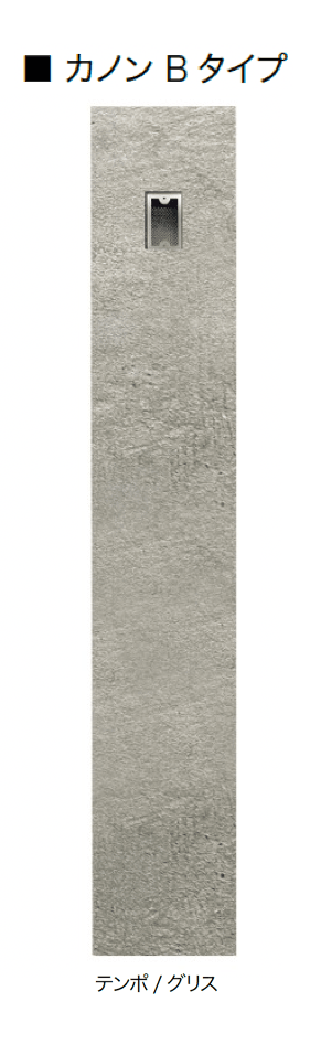 オンリーワンクラブの「カノン」のサブ画像12