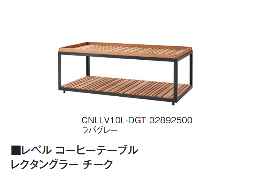 タカショーの「LEVEL」のサブ画像2