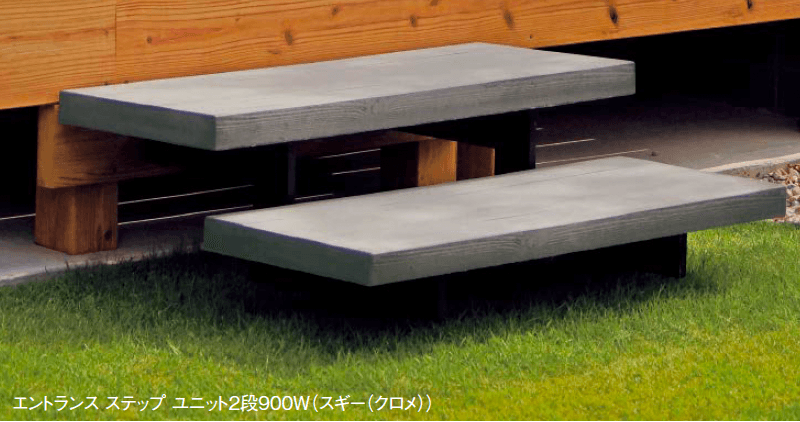 東洋工業の「エントランス ステップ ユニット【2024年版】」のサブ画像2