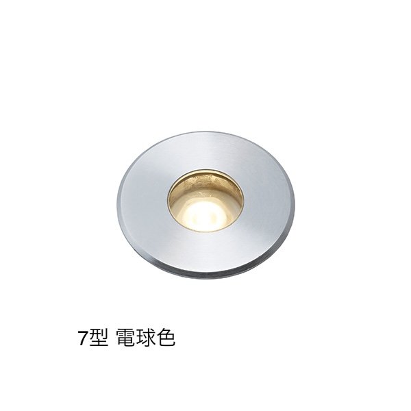 タカショーの「ウォーターライト 埋込タイプ」のサブ画像2