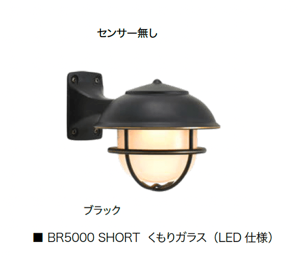 オンリーワンクラブの「真鍮製ポーチライト」のサブ画像12