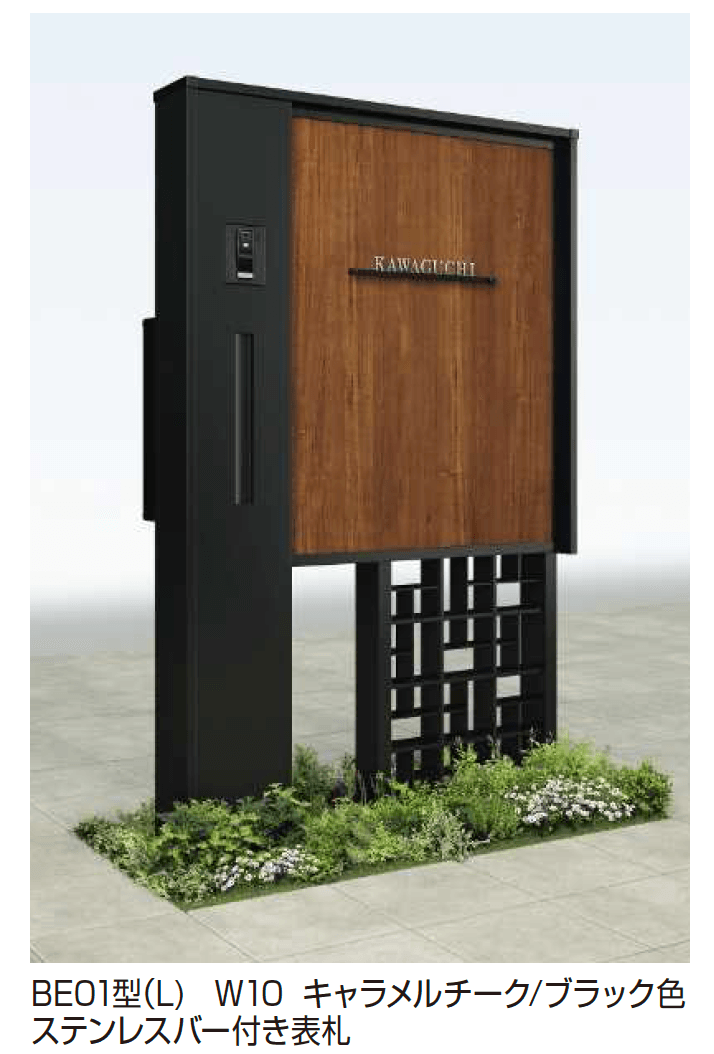 YKK APの「ルシアス ウォール BE01型」