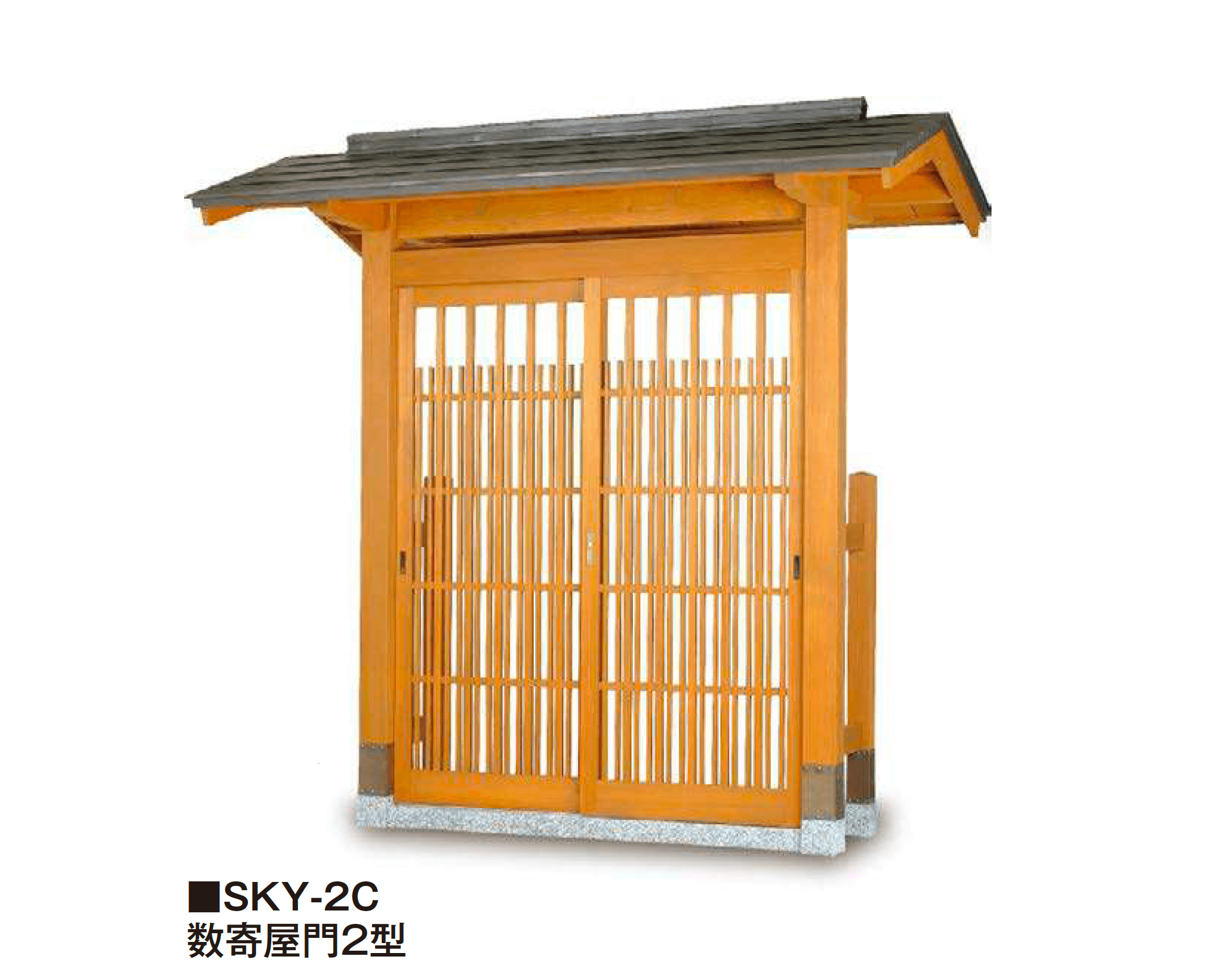 タカショーの「数寄屋門2型」