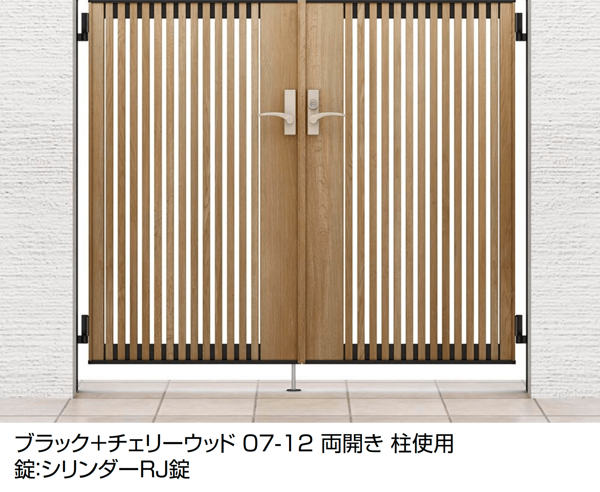 LIXILの「開き門扉AB ウッディTS1型」