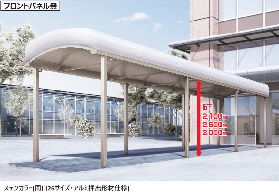 四国化成の「ソリッドルーフAHタイプ1500N/㎡【2024年版】」