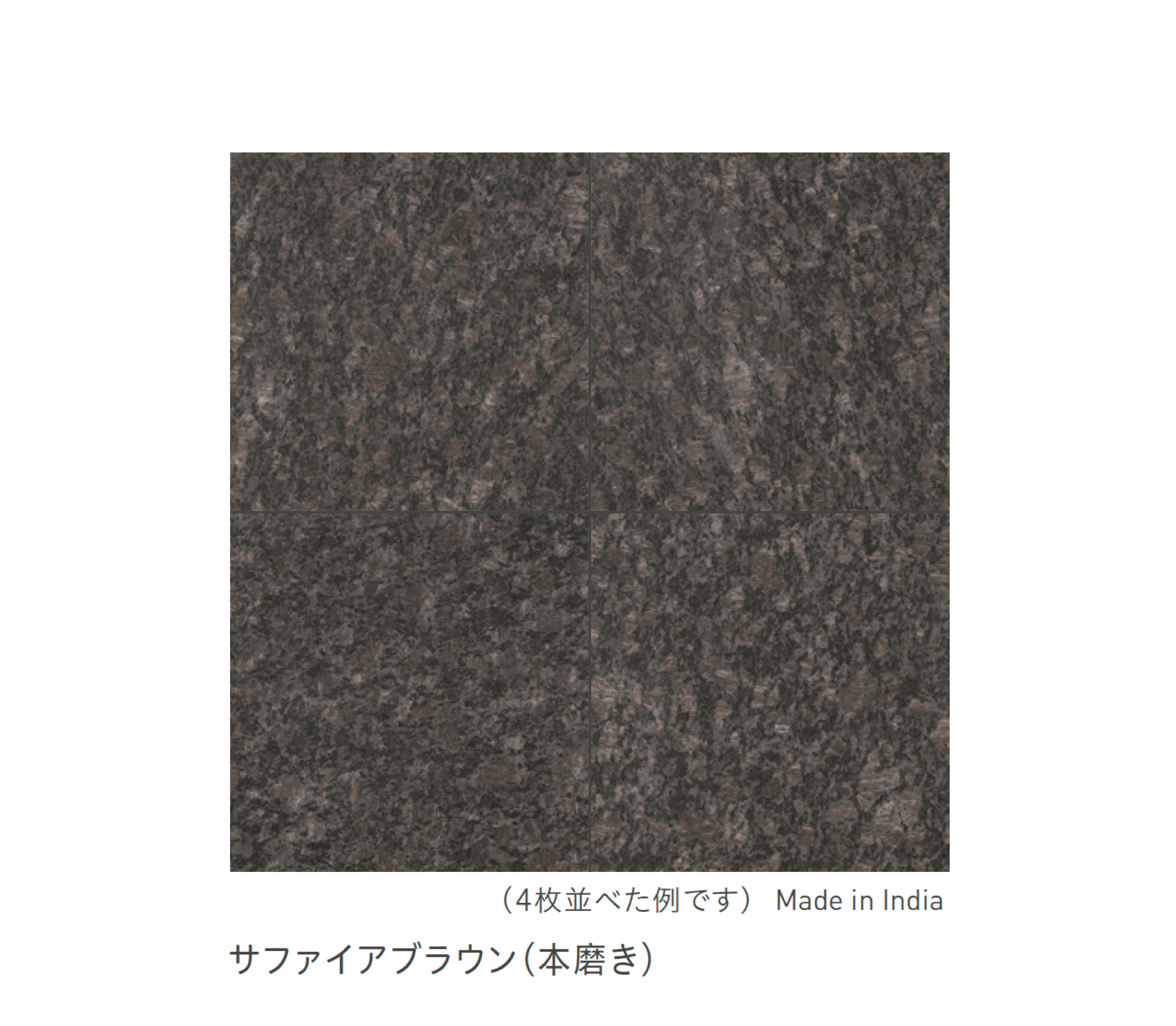 リビエラの「御影石」のサブ画像9