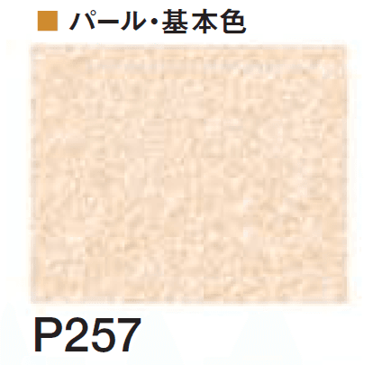 四国化成の「エコ美ウォールHG 透湿タイプ ※2024年4月発売【2024年版】」のサブ画像98