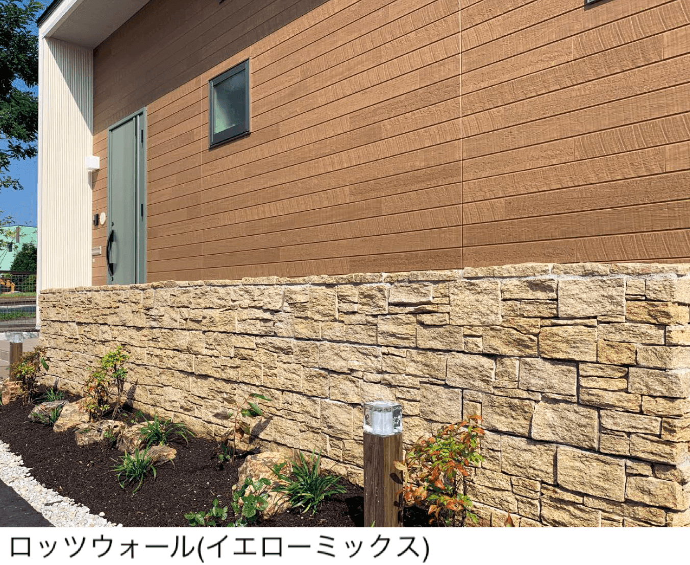 東洋工業の「プレックスストーン3 ロッツウォール」