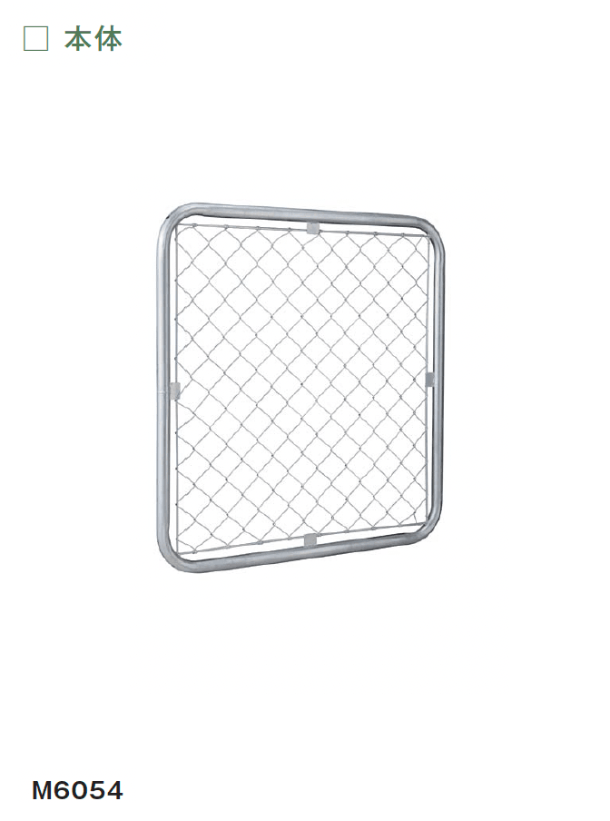 メイクランドの「ユナイテッド・ガード」のサブ画像3