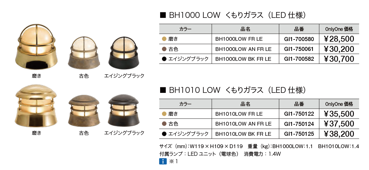 真鍮製ガーデンライト【2023年版】_価格_3