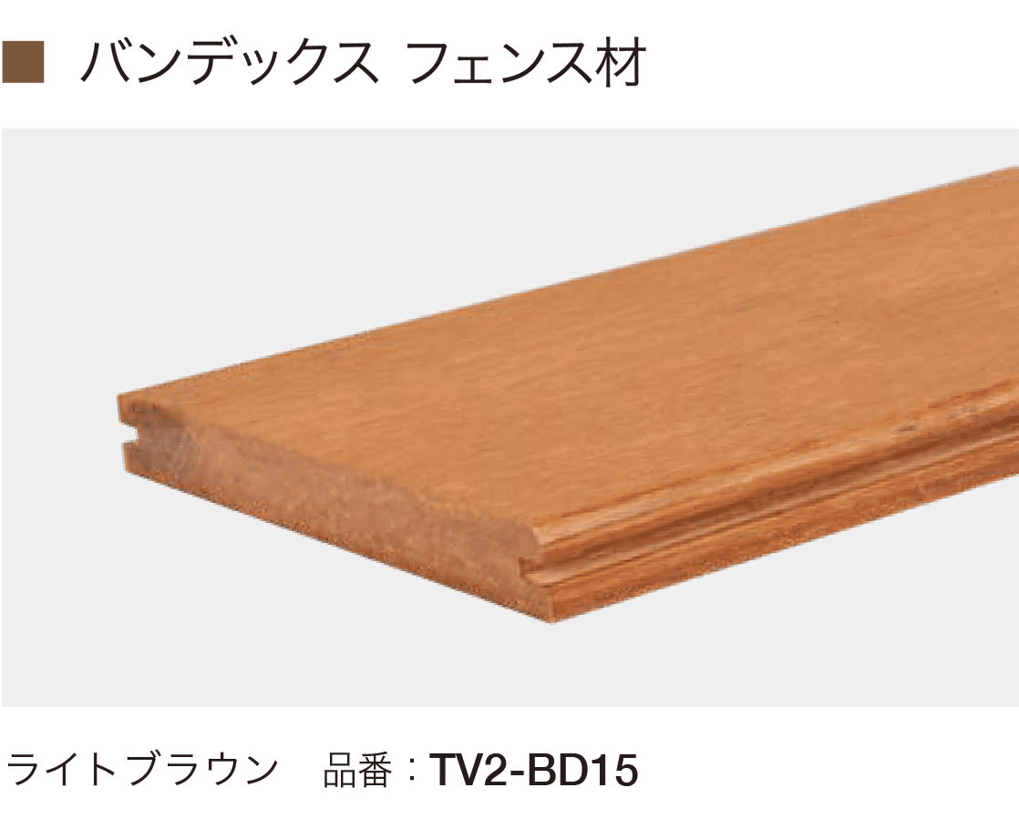 オンリーワンクラブの「バンデックス」のサブ画像6