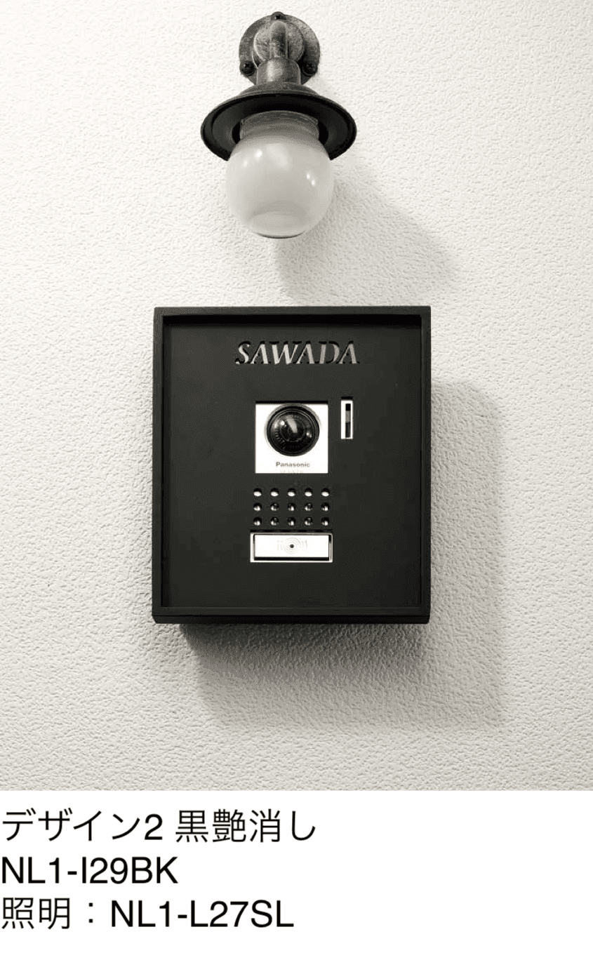 オンリーワンクラブの「アイアンインターホンカバー」のサブ画像2