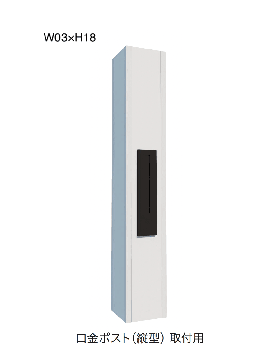 ギャザーの「スマート・Fウォール ユニット角門柱」のサブ画像4