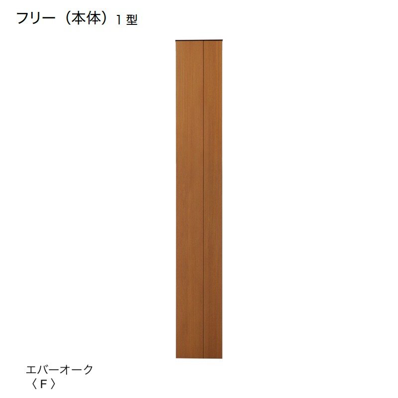 オンリーワンクラブの「ウェルカムピラー フリー1型/2型」のサブ画像2