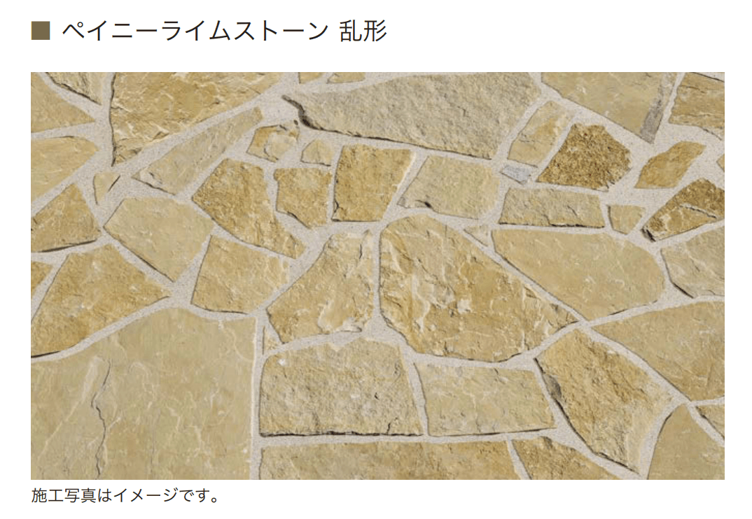 オンリーワンクラブの「ペールストーン」のサブ画像10