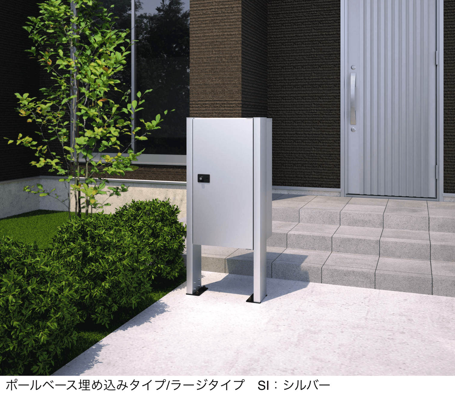 三協アルミの「宅配ポスト フレムス Light S型」のサブ画像5