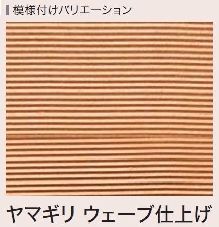 四国化成の「クイックウォール(単色仕上げ)【2024年版】」のサブ画像9
