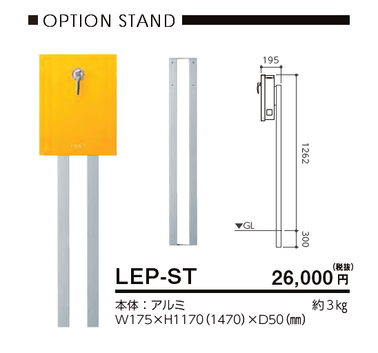リープ【2023年版】_価格_2