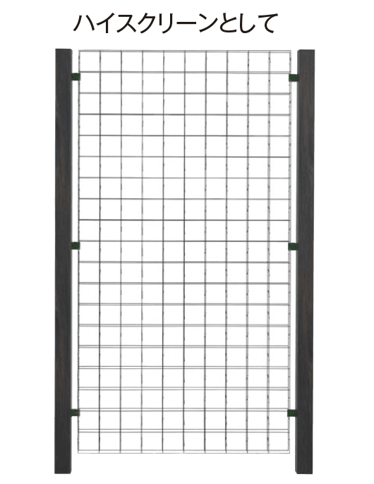 タカショーの「トレメッシュ®︎フェンス」のサブ画像1