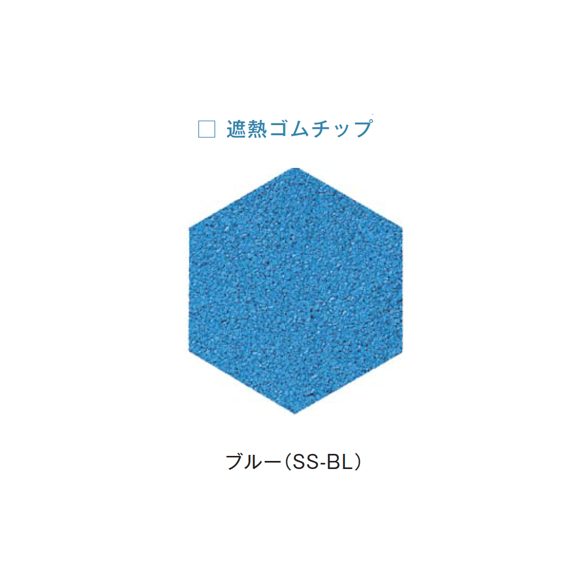 メイクランドの「ゴムチップヘキサ50」のサブ画像20