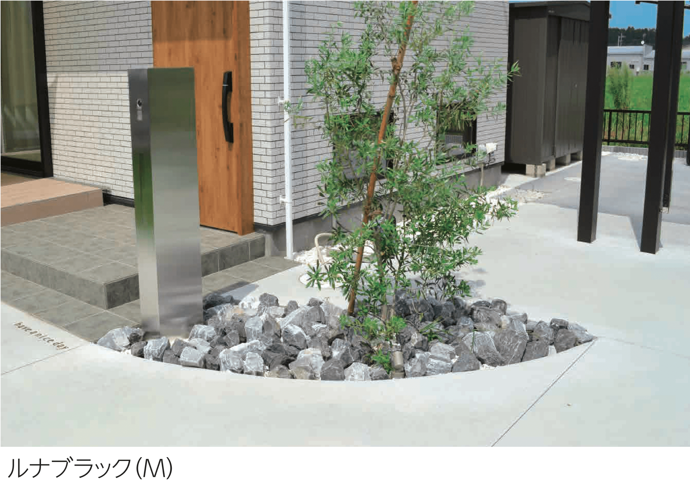 エスビックの「ルナモンテM/ルナモンテS」