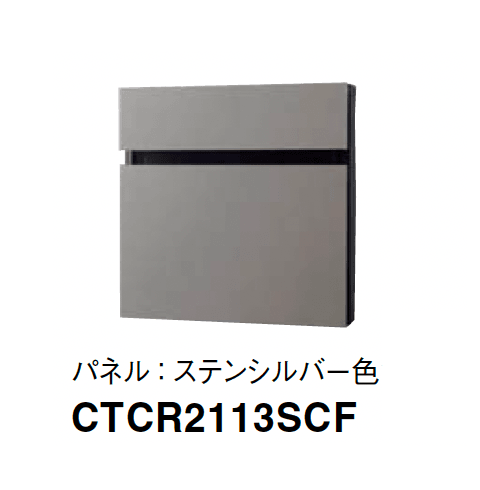 Panasonicの「フェイサス-NFR」のサブ画像17