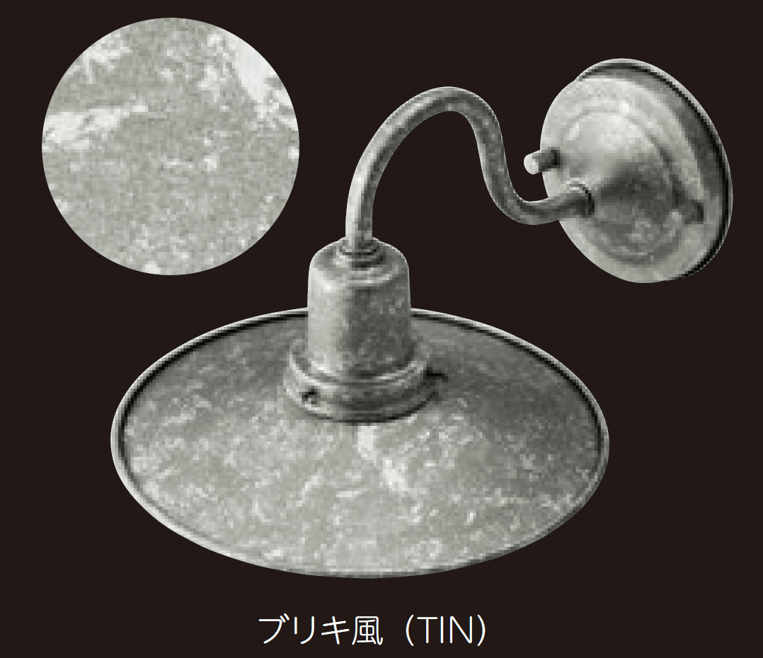 美濃クラフトの「ヴィンテージ ランプ LED照明」のサブ画像5