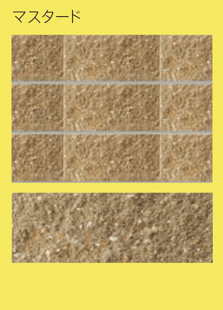 太陽エコブロックスの「ガーデンエッジ フルスプリット【西日本・中京】」のサブ画像4